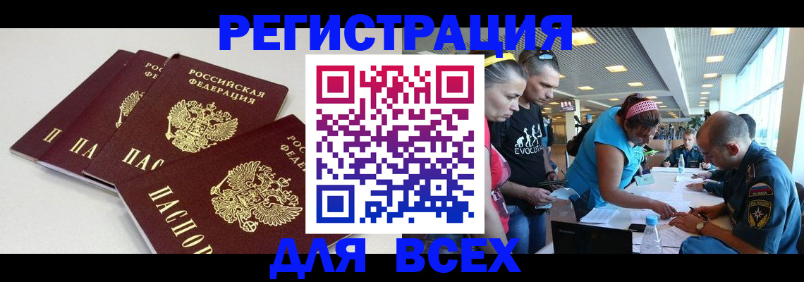 регистрация для дет. сада в Выборге